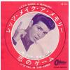 ţţХ쥳 7inchۡڥۥա㡼(Cliff Richard)/åġᥤ꡼Υ