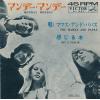 ţţХ쥳 7inchۡڥޡۥޥޥѥѥ(Mamas & Papas)/ޥǡޥǡ