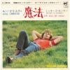 ţţХ쥳 7inchۡڥۥ롼ꥹƥ(Lou Christie)/ˡߥå󥭡