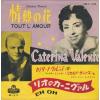 ţţХ쥳 7inchۡڥۥƥ꡼ʡ(Caterina Valente)/Ǯβ֡ꥪΥ˥