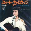 ţţХ쥳 7inchۡڥˡۥˡ롦(Neil Diamond)/ȡ饣󡿥󥿥åޥ