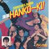 ţţХ쥳 7inchۡڥۥ󥹥Х(Shisuke-band)/̡HANKO-KI!ꥫ¼