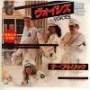 ţţХ쥳 7inchۡڥۥסȥå(Cheap Trick)/(Voices)롦ӡ桼ȥʥ