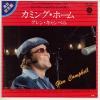 ţţХ쥳 7inchۡڥۥ󡦥٥(Glen Campbell)/ߥ󥰡ۡ(Coming home)Ϻ