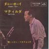 ţţХ쥳 7inchۡڥϡۥϥ꡼٥ե(Harry Belafonte)/ˡܡޥƥ