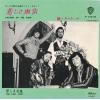 ţţХ쥳 7inchۡڥۥ(Cascades)/ᤷᤷ