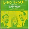 ţţХ쥳 7inchۡڥԡۥԡݡޥ꡼(PeterPaul & Mary (P.P.M.))/󡦥ȥ꡼(Lemon Tree )Ỵ(Cruel War)