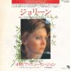 ţţХ쥳 7inchۡڥۥӥ˥塼ȥ󡦥(Olivia Newton John)/꡼(ʣ)Ӥ(Wrap Me In Your Arms)