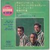 ť쥳 7inchѥסۡڥۥ󥰥ȥ󡦥ȥꥪ(Kingston Trio)/֤ϤɤعԤä+3(Where Have All The Flowers Gone? +3)