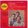 ť쥳 7inchѥסۡڥۥ󥰥ȥ󡦥ȥꥪ(Kingston Trio)/꡼Хå顼+3(Greenback Dollar+9)