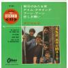 ţţХ쥳 7inchۡڥۥ˥ޥ륺(Animals)/īΤȡࡦ饤(The House Of The Rising Sun /I'm Crying)֡󡦥֡ᤷꤤ(Boom Boom /Don't Let Me Be Misunderstood)