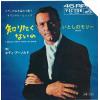 ţţХ쥳 7inchۡڥۥǥΥ(Eddy Arnold)/Τꤿʤ(I Really Don't Want To Know)ȤΥ꡼(Molly)