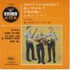 ť쥳 7inchѥסۡڥۥ󥰥ȥ󡦥ȥꥪ(Kingston Trio)/500ޥϤʤơ˿ᤫ(500 Miles / Blowin' In The Wind)ʿ¤󡦥ȥ꡼(Last Night I Had The Strangest Dream / Lemon Tree)