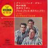 ť쥳 7inchѥסۡڥۥ󥰥ȥ󡦥ȥꥪ(Kingston Trio)/꡼Хå顼椬Ĺ(Greenback Dollar/This Land Is Your Land)֤ʥܥ󡿥쥤쥤󡦥ե꡼(Scarlet Ribbons/Ally Ally Oxen Free)