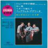 ť쥳 7inchѥסۡڥۥ󥰥ȥ󡦥ȥꥪ(Kingston Trio)/Bˡ䤤(Wreck Of The 