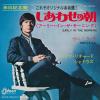 ţţХ쥳 7inchۡڥۥա㡼(Cliff Richard)/碌ī(Early In The Morning)鎥(Ooh La La)