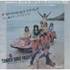 ţţХ쥳 7inchۡڥۥ꡼ɥåʥ(Three Dog Night)/ɡեå󡦥(An Old Fashioned Love Song)(Jam)