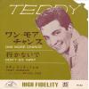 ţţХ쥳 7inchۡڥơۥƥǥåĥ(Teddy Randazzo)/󡦥⥢(One More Chance)Ԥʤ(DOn't Go Away)