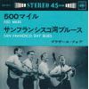 ţţХ쥳 7inchۡڥ֡ۥ֥饶ե(Brothers Four)/500ޥ(500 Miles)ե󥷥ѥ֥롼(San Francisco Bay Blues)