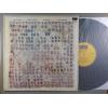 ţ̣Х쥳 12inchۡڥԡۥԡåǥͥå(Gary Peacock)/Tales Of Another