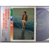 ţ̣Х쥳 12inchۡڥ١ۥ٥㡼(Ventures)/ݥåץ󡦥ѥ'71