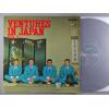 ţ̣Х쥳 12inchۡڥ١ۥ٥㡼(Ventures)/󡦥ѥ 2