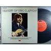 ţ̣Х쥳 12inchۡڥۥåץȥ(Eric Clapton)/åץȥ(2)(History Of Eric Clapton)