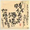 ţţХ쥳 7inchۡڥ۲ƣе(ȥȥ)/太μ졿˱