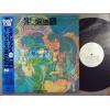 ţ̣Х쥳 12inchۡڥơۣԡå(T.Rex)/ᥬå2(Megarex 2)