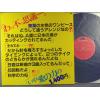 ť쥳 12inchSingleۡڥ(䥹)/