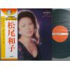 ţ̣Х쥳 12inchۡڥޡ۾»(ޥĥ)/٥ȡҥåȡХ(Best Hit Album)