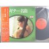 ţ̣Х쥳 12inchۡڥۥ롦ɳ(롦)/̾ʥ٥15(Guitar Music-Best Album)