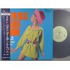 ţ̣Х쥳 12inchۡڥۥޥɡ롦(Command All Sters)/ƥ󡦥٥ȡǥ󡦥Х2(Latin Best Golden Album Vol.2)