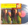ţ̣Х쥳 12inchۡڥۥǥ󡦥ƥ󡦥󥺳(Golden Latin Sounds Orchestra.)/ƥ󲻳ڥǥåХ(2)(Latin Music Deluxe)