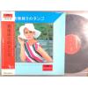 ţ̣Х쥳 12inchۡڥݡۥݥɡ롦ե˥å󥴳(Polydor Symphonic Tango)/ΤΥ(Song Of The Pearlfishers)