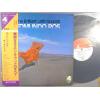 ţ̣Х쥳 12inchۡڥۥɥɡ(Edmundo Ros)/ʤƥ󡦥ɤΤ٤(2)(The Brilliant Latin Sounds)