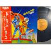 ţ̣Х쥳 12inchۡڥߡۥߡ(Meco)/Ϸϥե󥯤(Music Inspired By Star Wars And Other Galactic Funk)