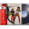 ţ̣Х쥳 12inchۡڥۥɥ󥿡롼(Edgar Winter Group)/ݤΥåˡ(Shock treatment)