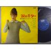 ţ̣Х쥳 12inchۡڥ۲ϼȥС(襳祦)/ޤΥ