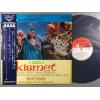 ţ̣Х쥳 12inchۡڥޡۥޥȥ˳(Mantovani)/å(kismet)