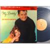 ţ̣Х쥳 12inchۡڥСۥХǥ쥳(Buddy Greco)/ޥХǥ(My Buddy)