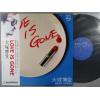 ţ̣Х쥳 12inchۡڥƲ(ĥϥɥ)/(Love Is Gone)