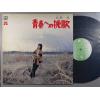 ţ̣Х쥳 12inchۡڥú(ߥ)/ĽդؤԲ