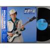 ţ̣Х쥳 12inchۡڥơۻ⥿ȥ֥롼(ƥ饦)/ιVol.2ꥫԡ