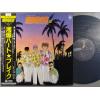 ţ̣Х쥳 12inchۡڥ۵(襷ȥ)/²2ϡȡ֥쥤(Shonan Bakusozoku II Shobaku HeartBreak)