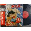 ţ̣Х쥳 12inchۡڥۥɥȥå(Sound Track)/Υ硼
