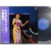 ţ̣Х쥳 12inchۡڥ綶(ϥ)/ޥ(ގڎώ׎̎)
