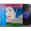 ţ̣Х쥳 12inchۡڥ綶(ϥ)/ڥ롦֥ɡХ(Special Blend Album)
