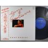 ţ̣Х쥳 12inchۡڥ綶(ϥ)/綶Ҥ(Motions & Emotions)