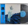 ţ̣Х쥳 12inchۡڥ۹Х(Kai Band)/Ͷ(ĳȼΥ㥱å)